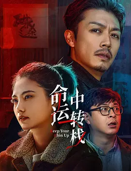 年轻的女士