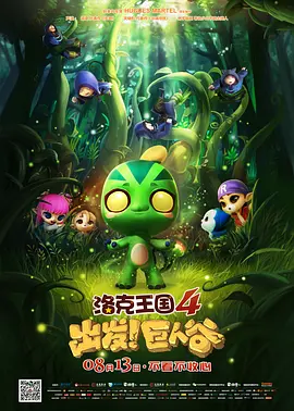 年轻的女士