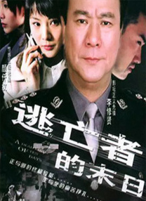 年轻的女士